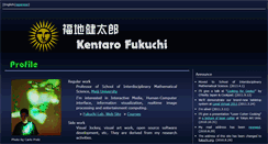 Desktop Screenshot of fukuchi.org