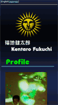 Mobile Screenshot of fukuchi.org
