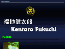 Tablet Screenshot of fukuchi.org